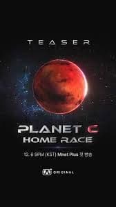 PLANET CHOME RACE海报