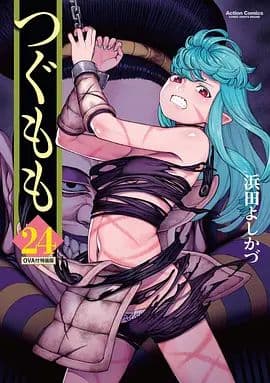 怪怪守护神海报