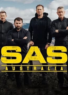 特种部队之挑战极限 第一季海报