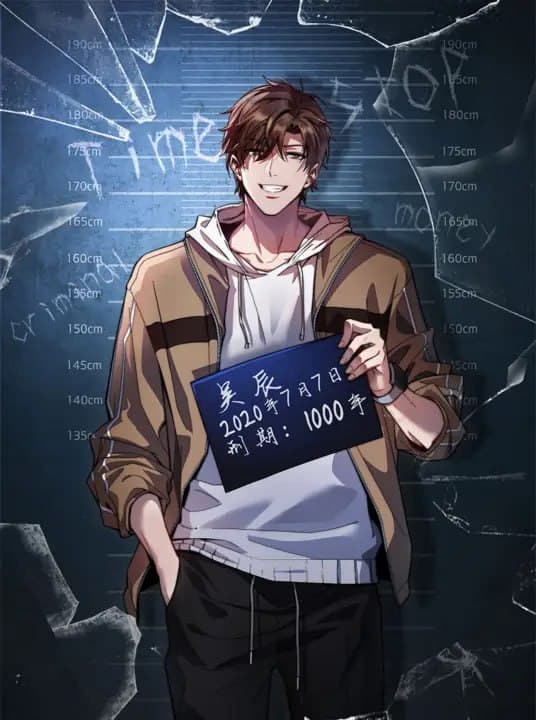 我被困在同一天一千年 动态漫画 第一季海报