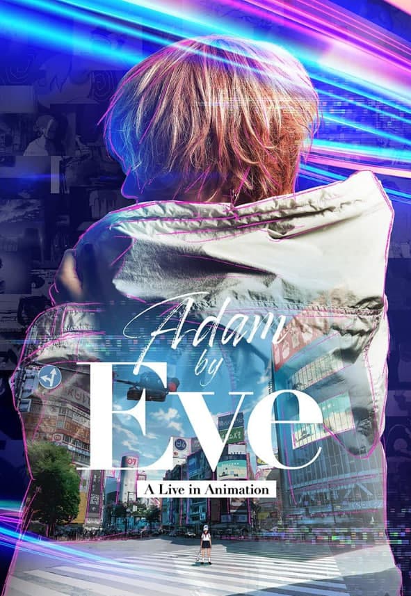 Adam by Eve：动画现场演唱会海报