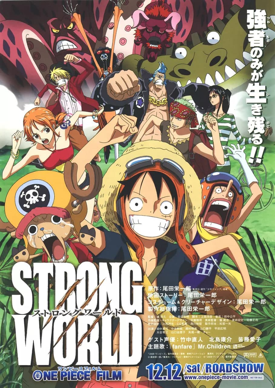 航海王：强者天下海报