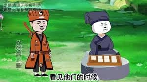 一碗有料的汤海报