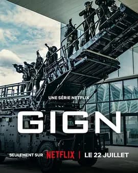 G.I.G.N：精英部队海报
