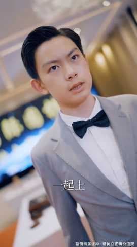 没想到吧姐姐，我就是棋神海报