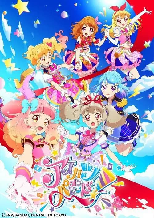 偶像活动 ON PARADE!海报