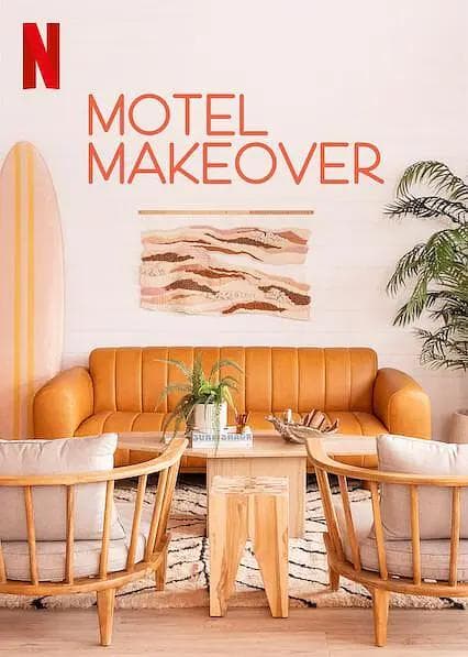 汽车旅馆大改造海报