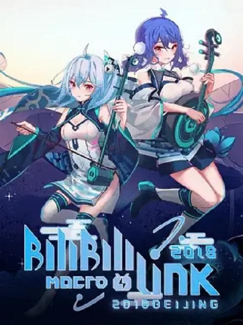 BILIBILI MACRO LINK2018北京场海报