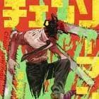 链锯人海报