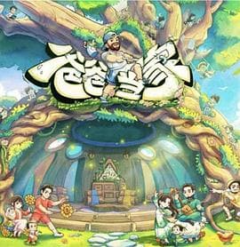 爸爸当家第5季海报