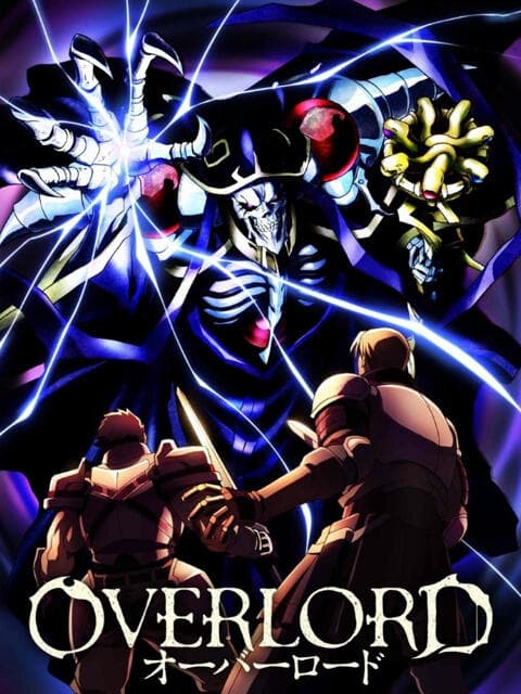 OVERLORD海报