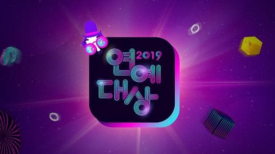 2019 KBS演艺大赏海报