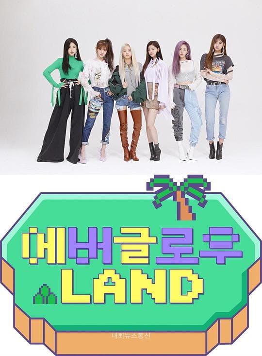 EVERGLOW LAND海报