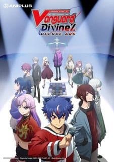 卡片战斗先导者DivineZ第三季海报