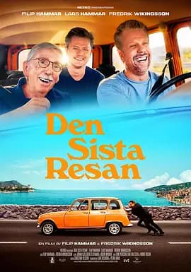 最后的旅行海报
