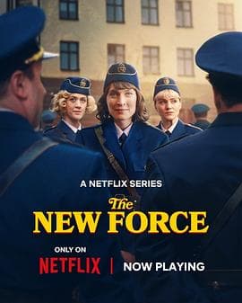 警界新力量海报